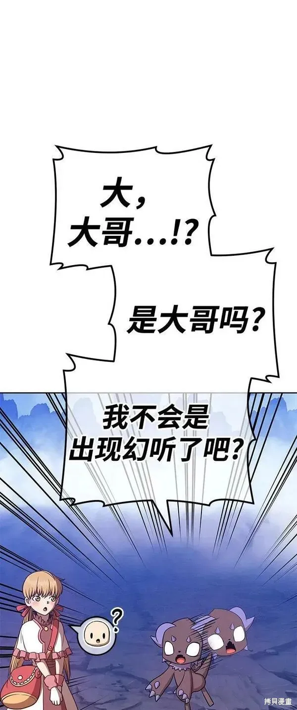 第69话 第303页