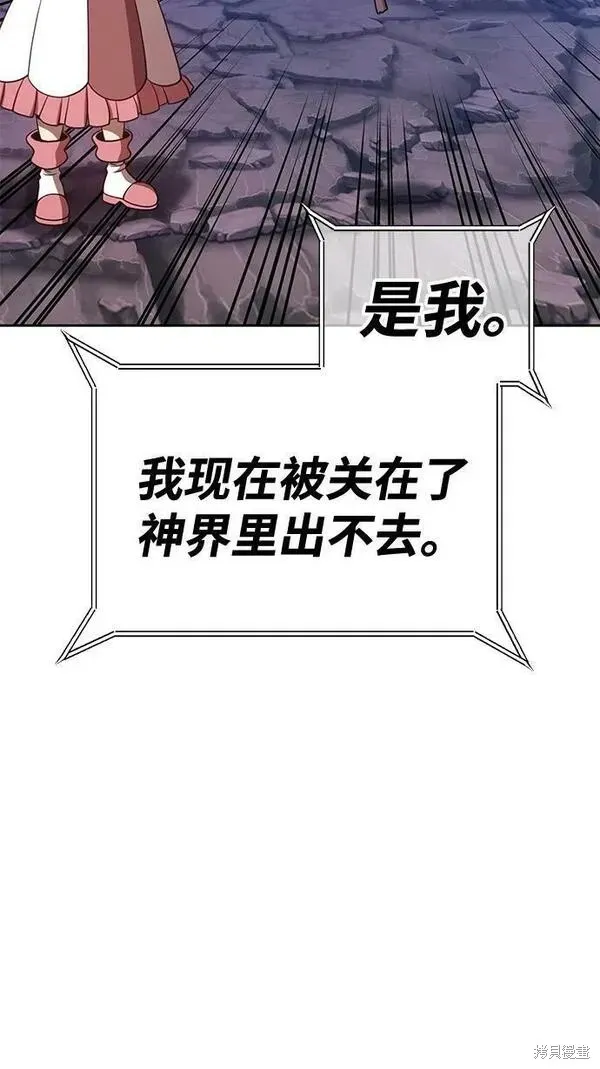 第69话 第304页