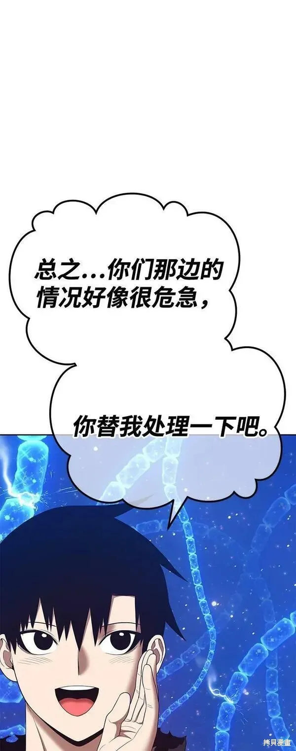 第69话 第306页