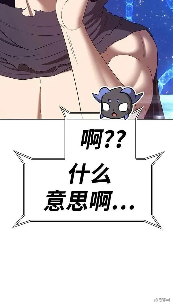 第69话 第307页
