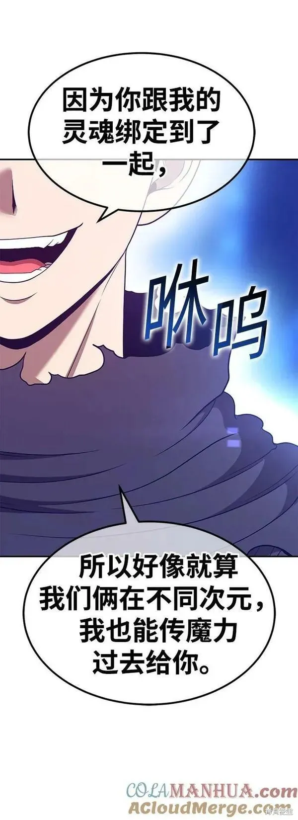 第69话 第309页