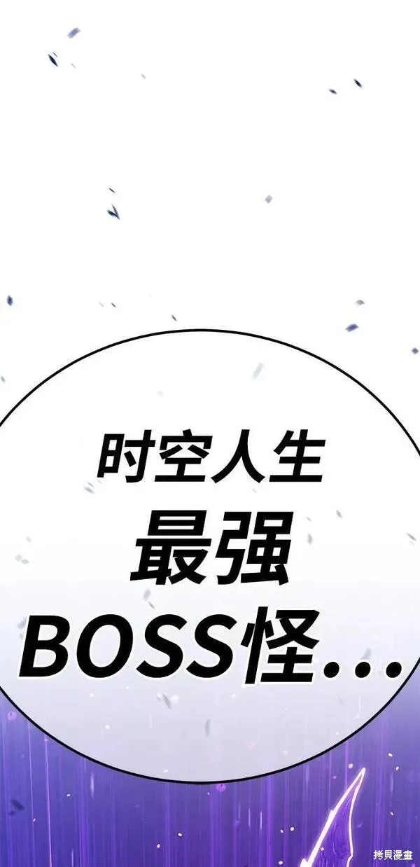 第69话 第311页
