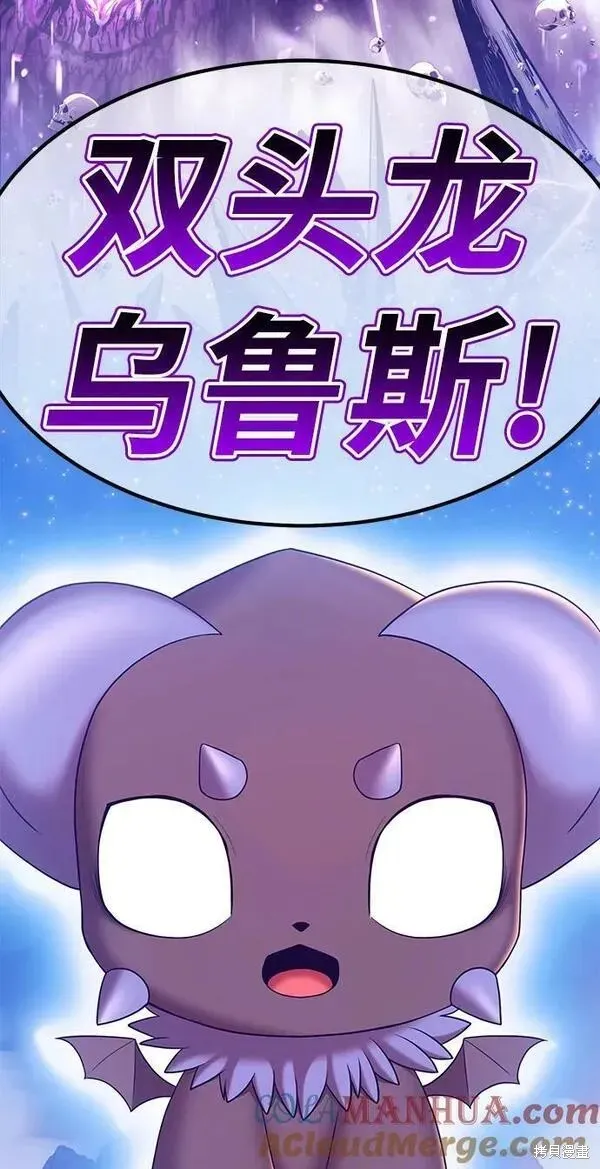 第69话 第313页