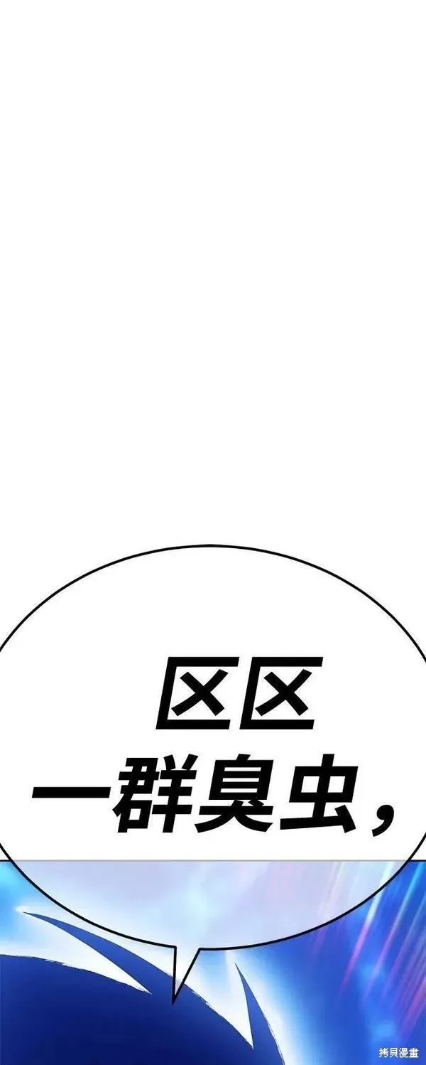第69话 第315页