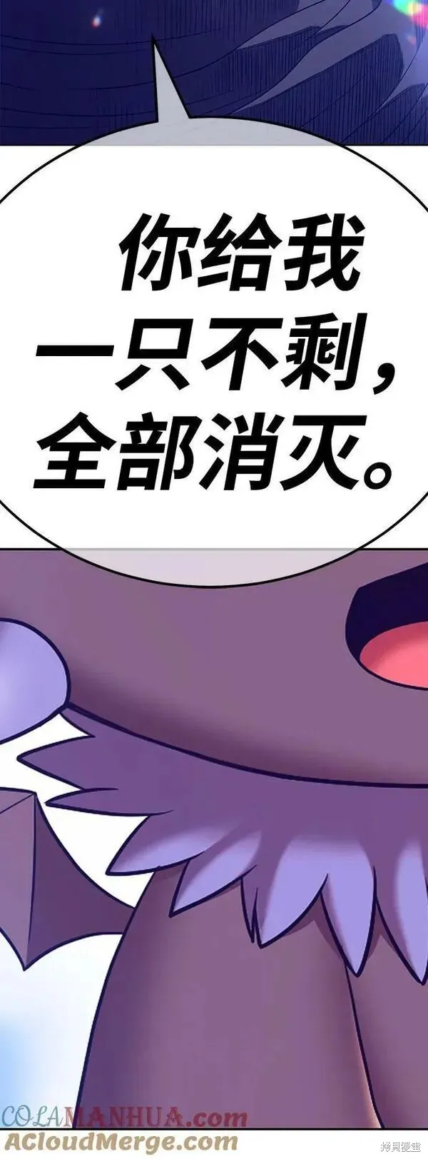 第69话 第317页