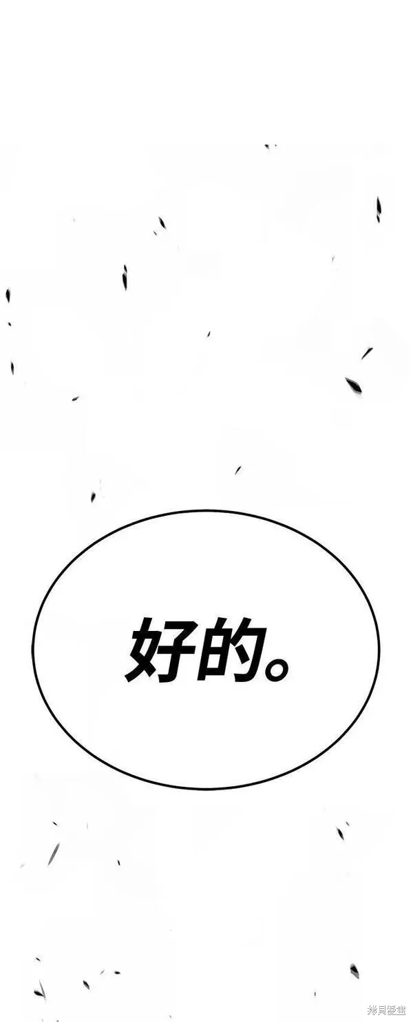 第69话 第319页