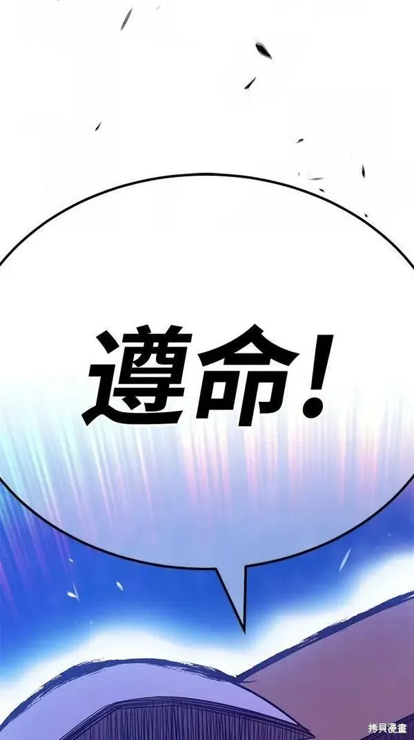第69话 第320页