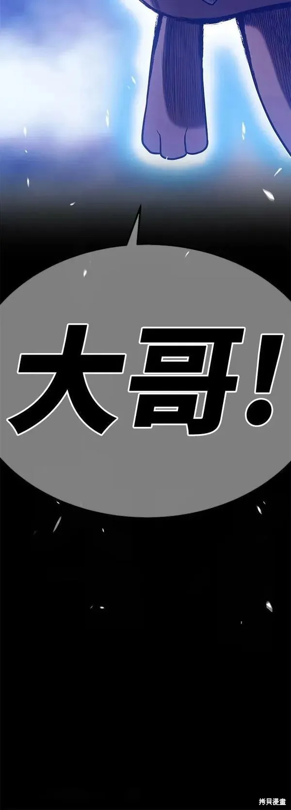 第69话 第322页