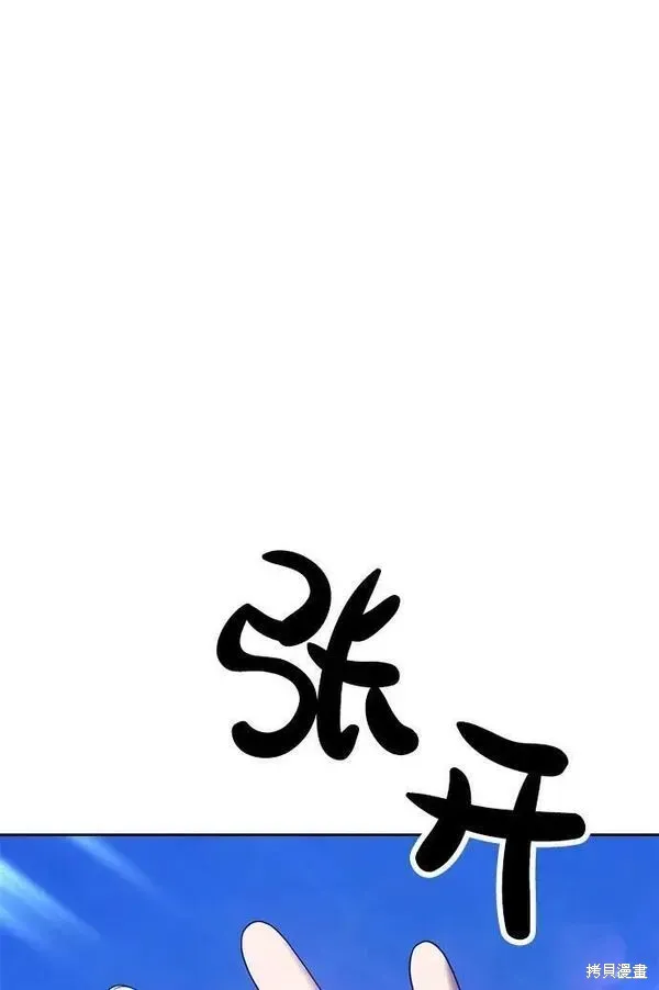 第68话 第2页