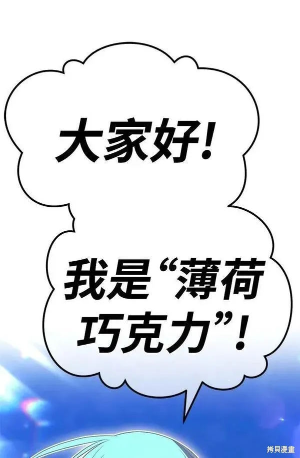 第68话 第4页
