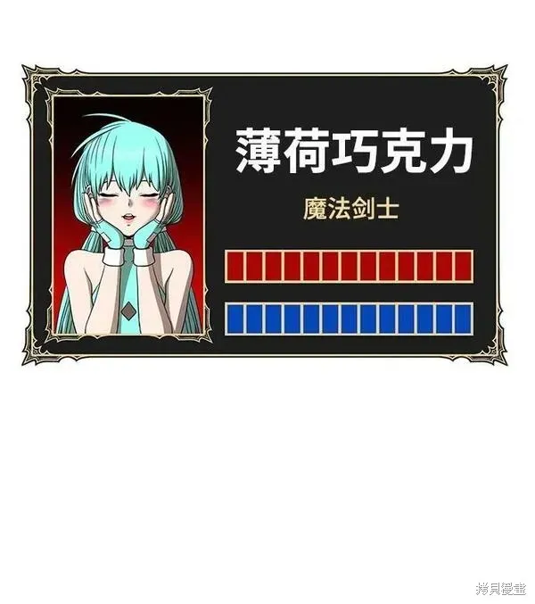 第68话 第6页