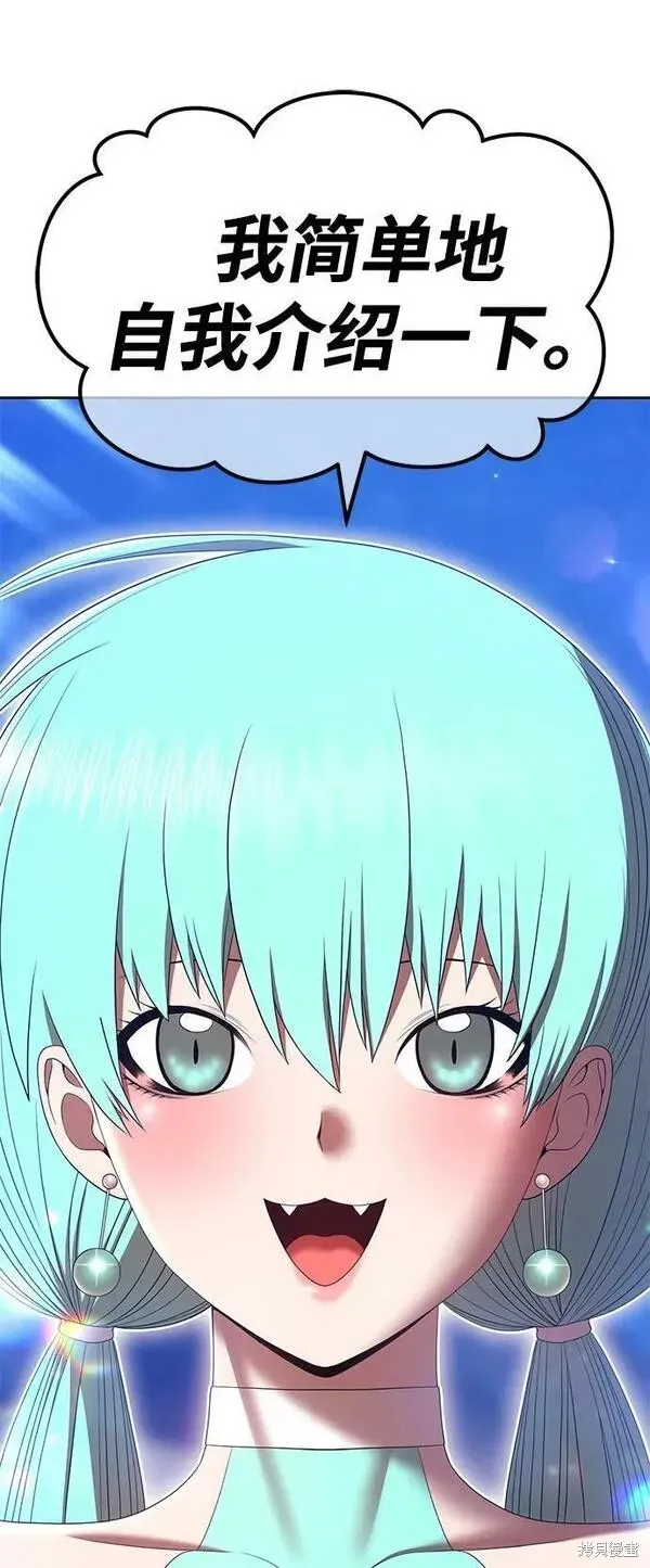 第68话 第7页