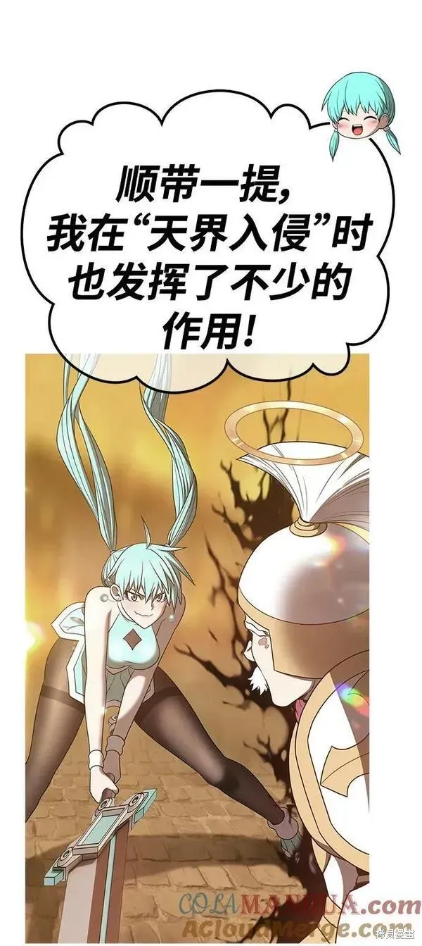第68话 第9页