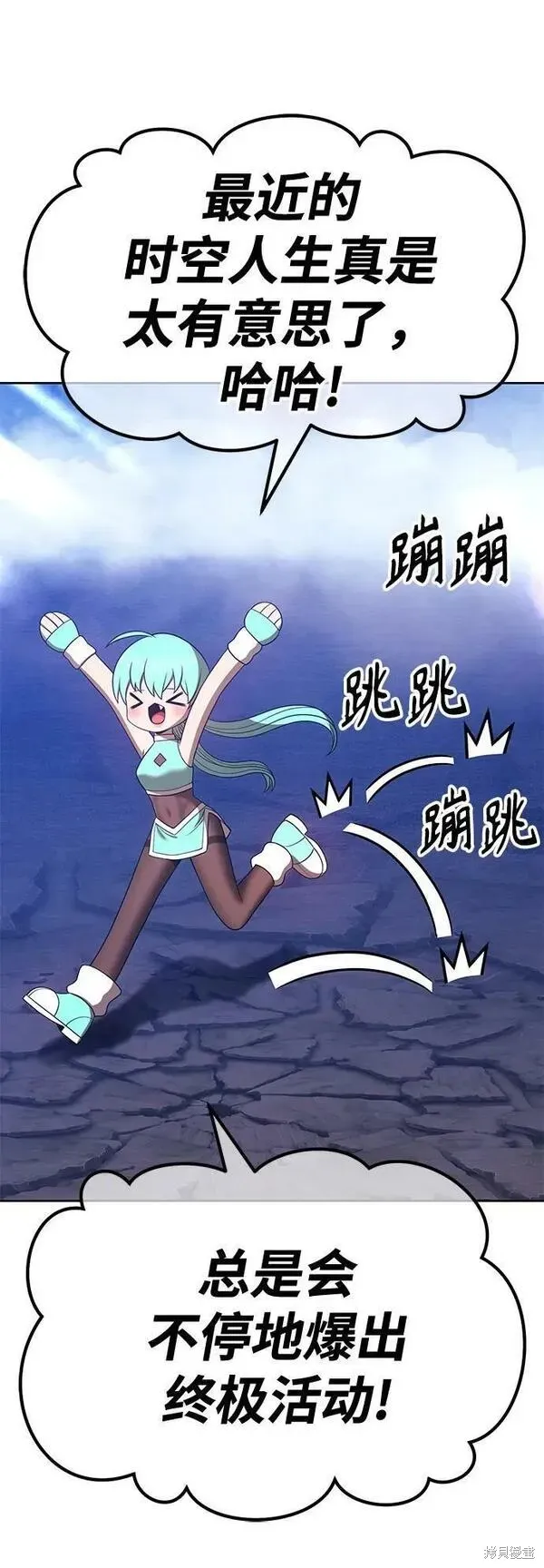 第68话 第12页