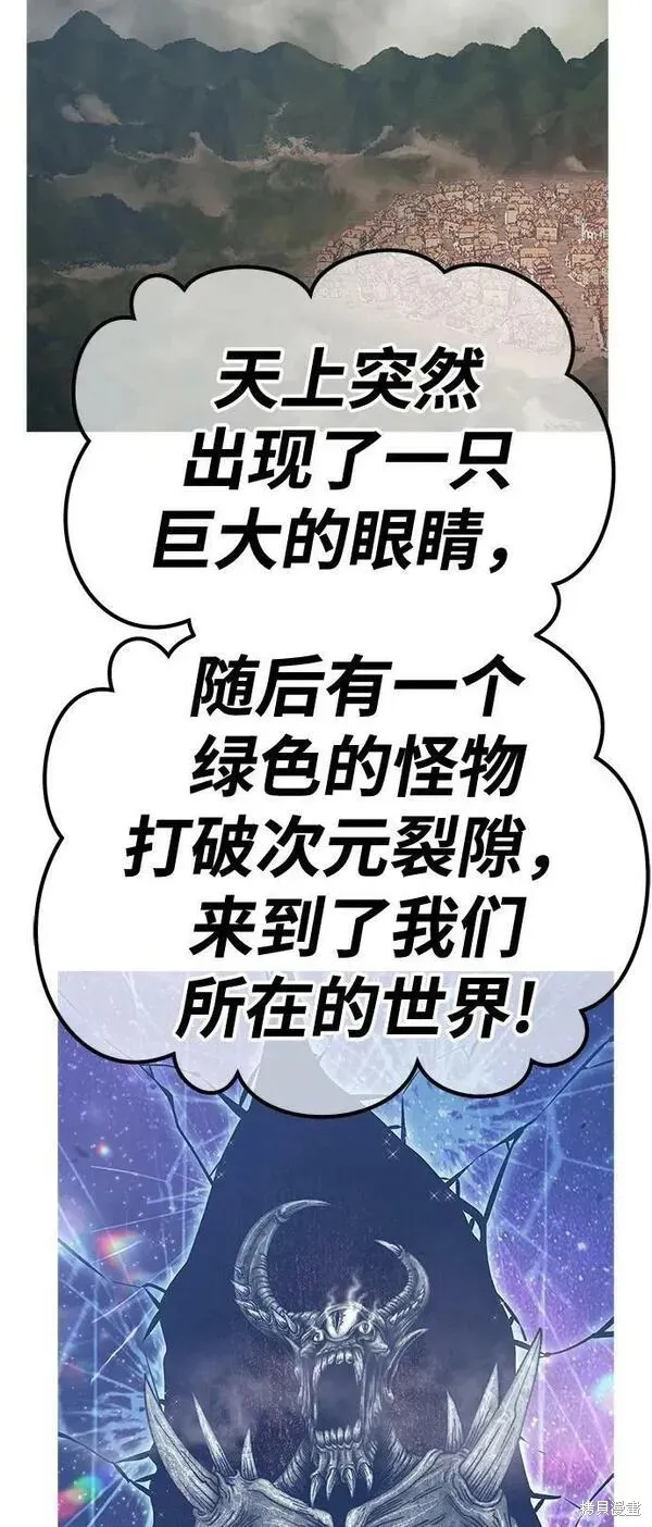 第68话 第14页