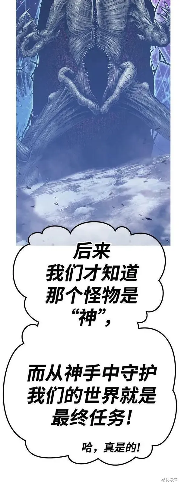 第68话 第15页