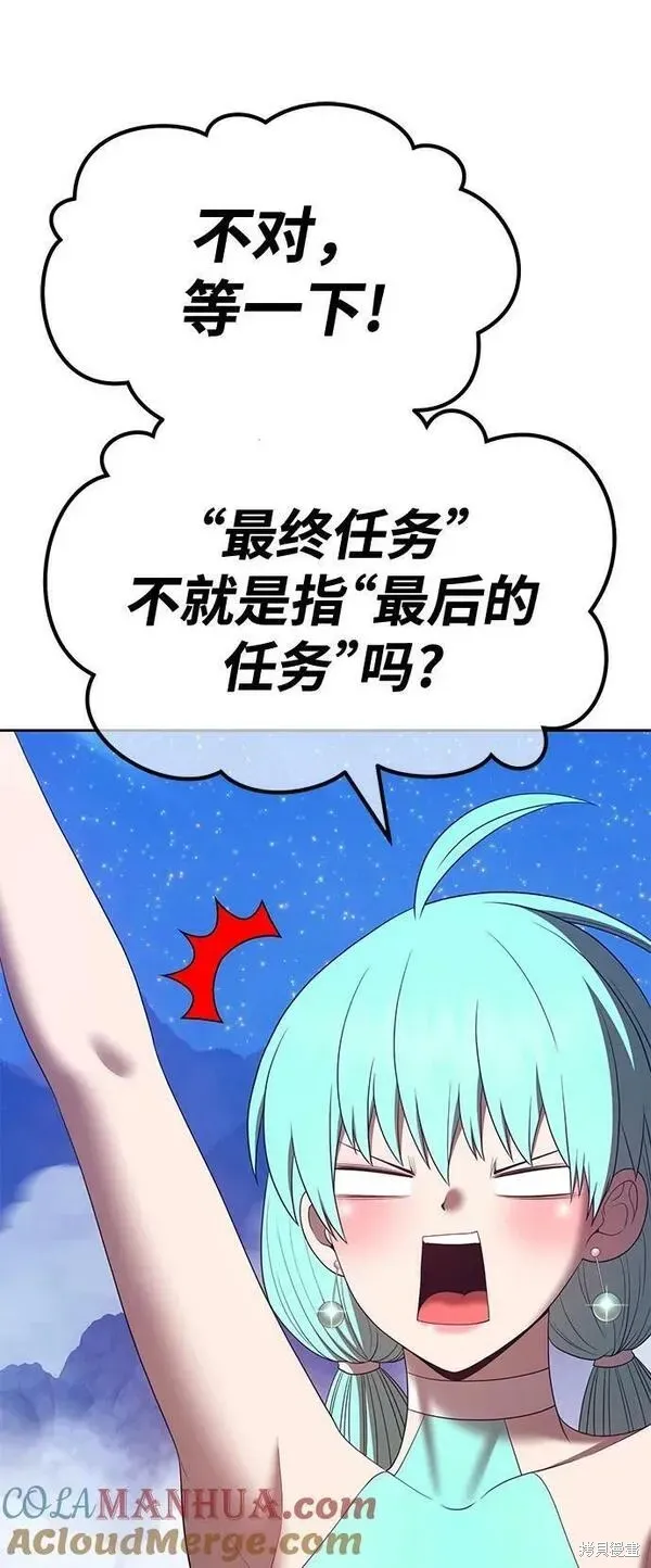第68话 第17页