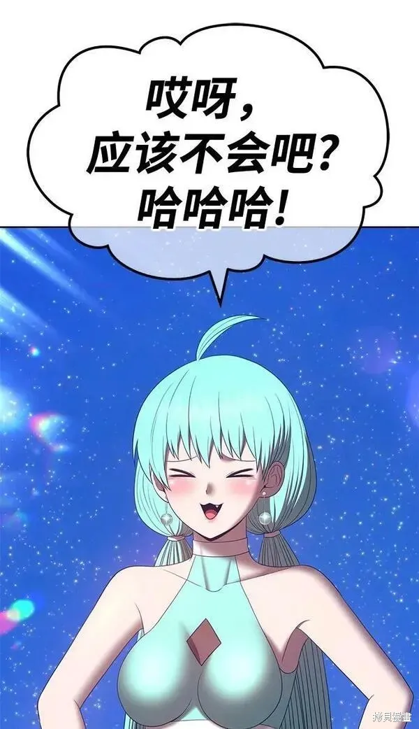第68话 第19页