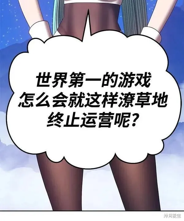 第68话 第20页
