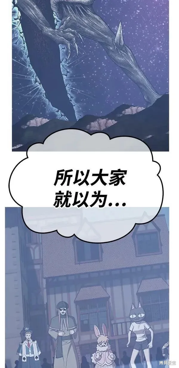 第68话 第23页