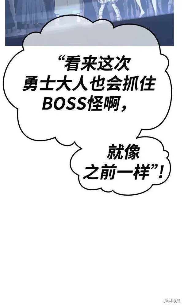 第68话 第24页
