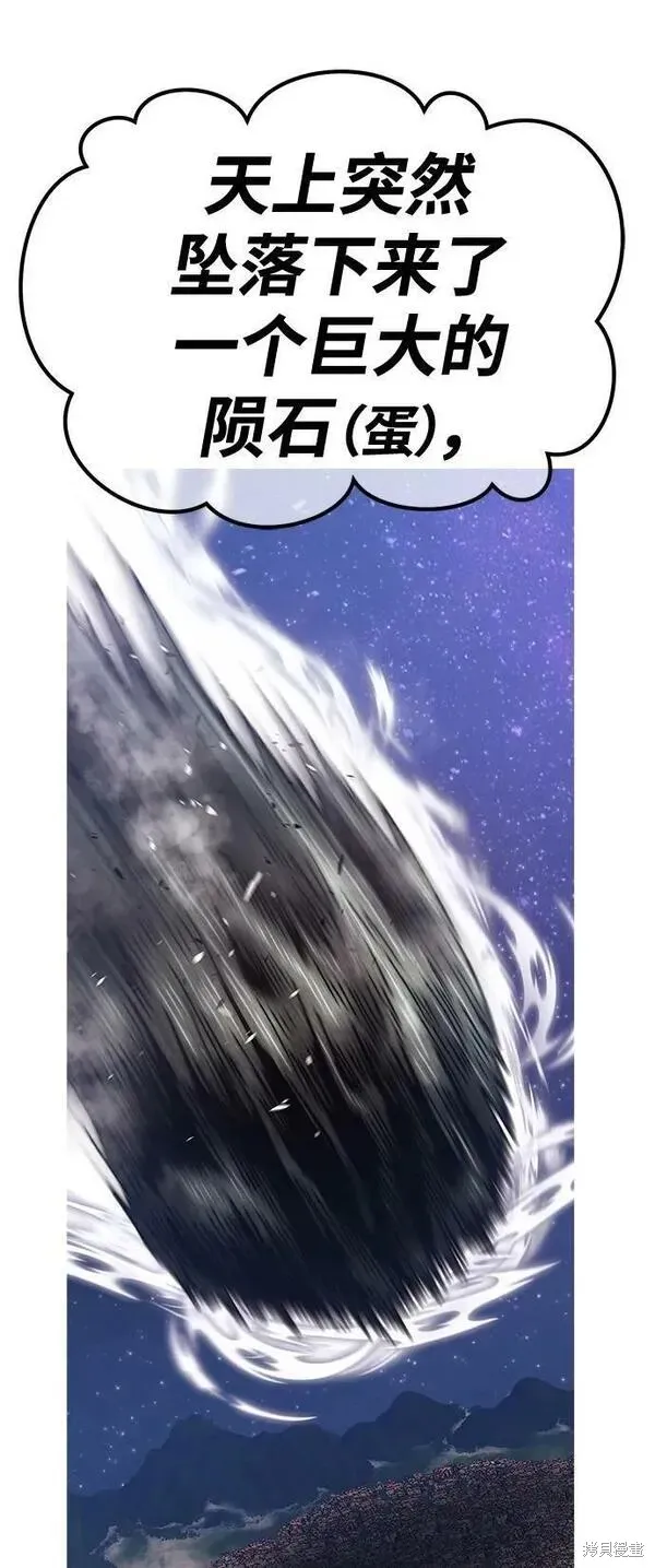 第68话 第27页