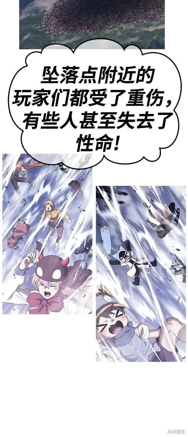 第68话 第28页