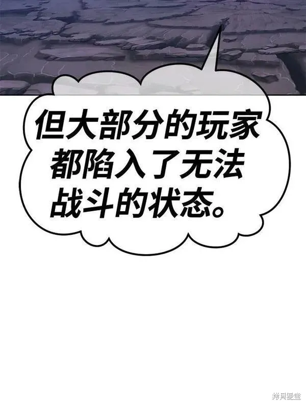 第68话 第30页