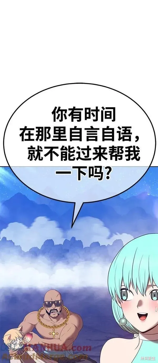 第68话 第33页