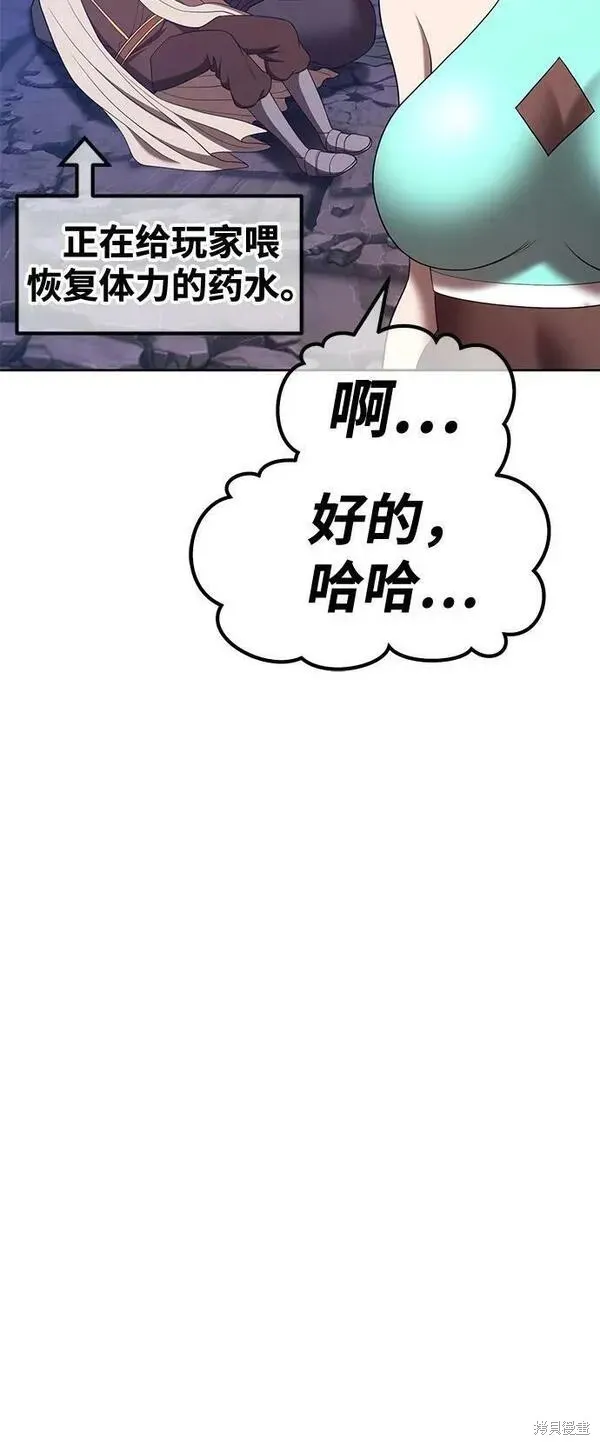 第68话 第34页