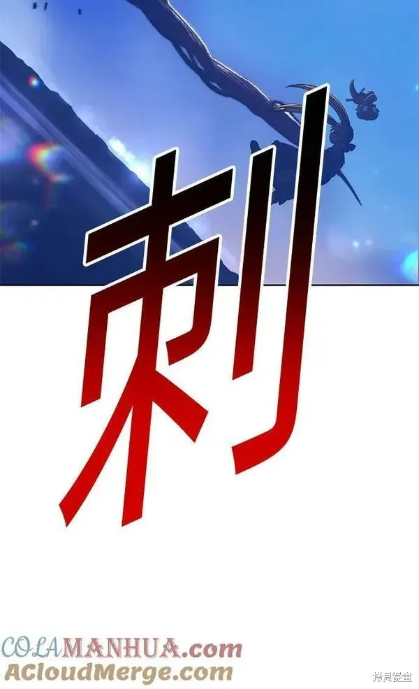 第68话 第37页