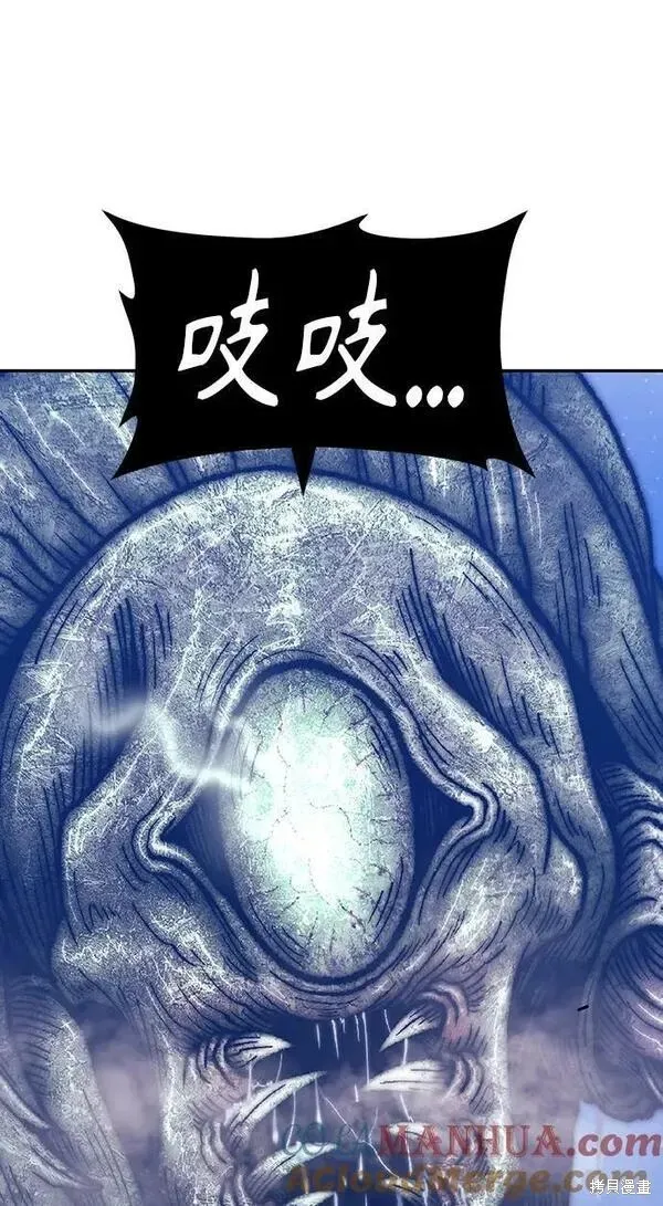 第68话 第49页