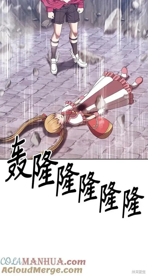 第68话 第57页