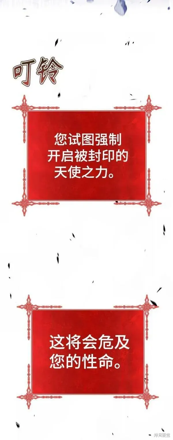 第68话 第60页