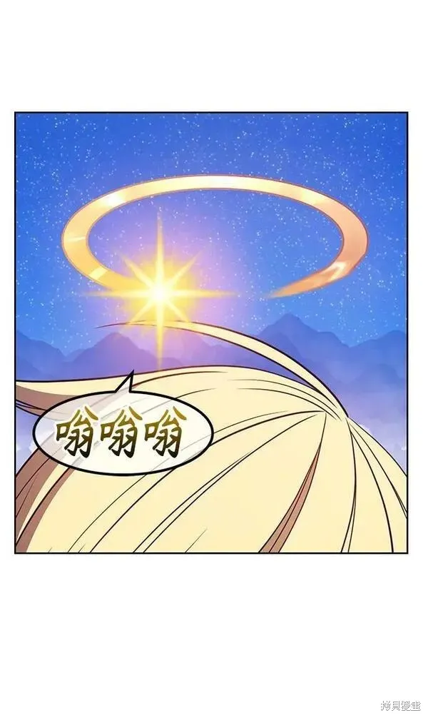第68话 第63页