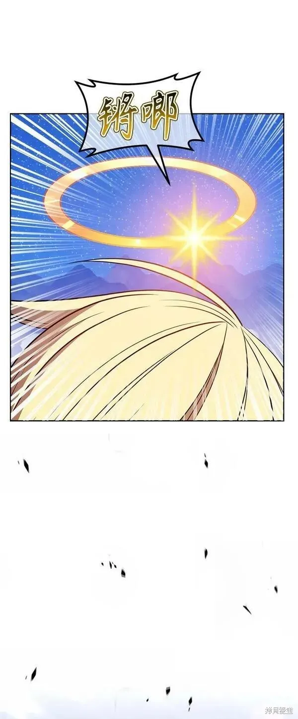 第68话 第64页