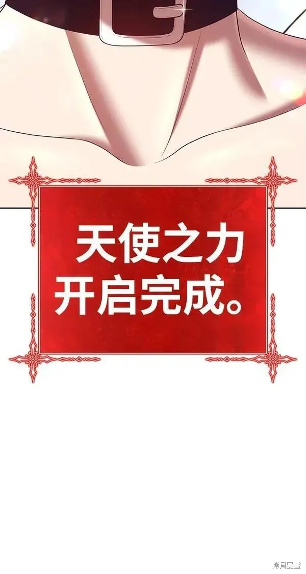 第68话 第66页