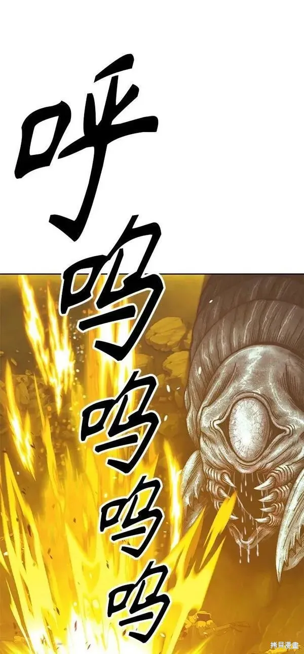 第68话 第67页