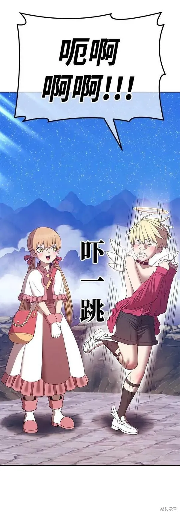 第68话 第78页