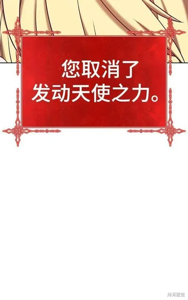 第68话 第80页