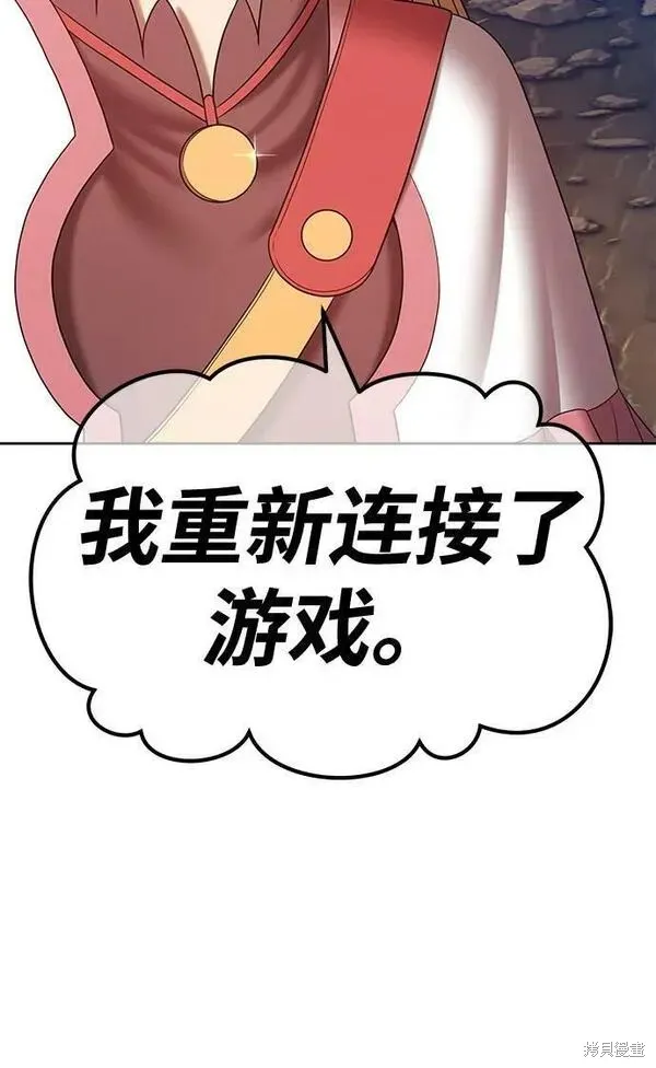第68话 第84页