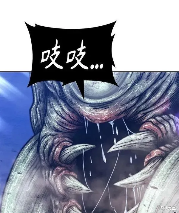 第68话 第90页