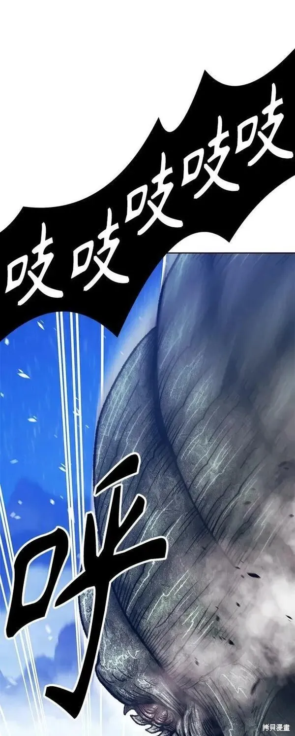 第68话 第92页
