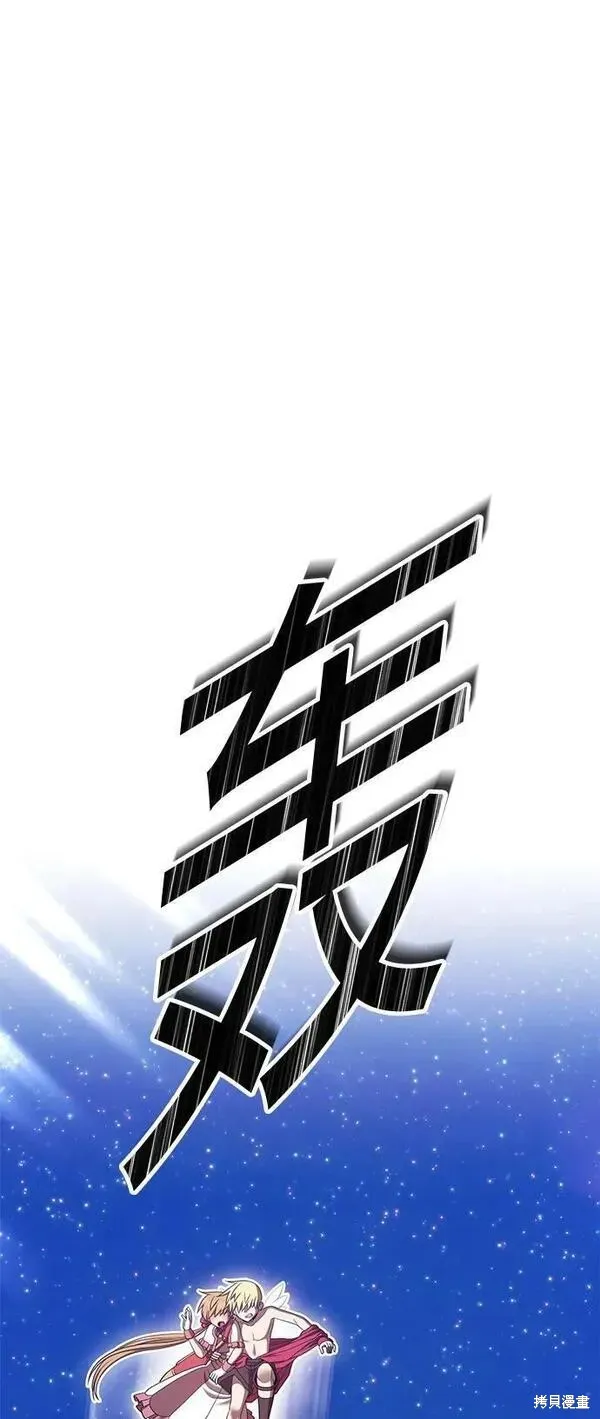 第68话 第95页