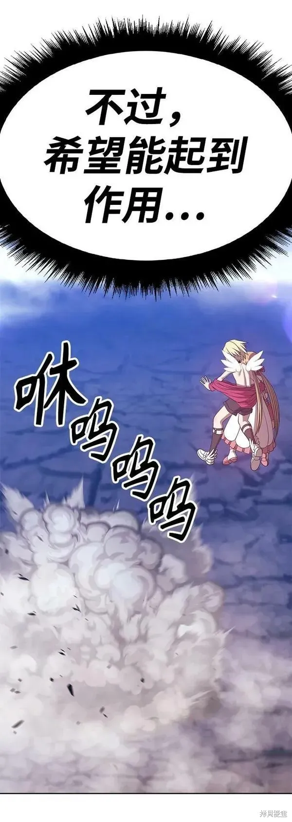 第68话 第108页