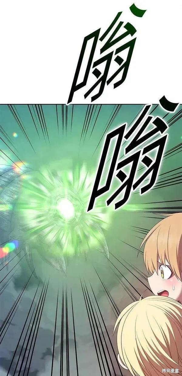 第68话 第119页