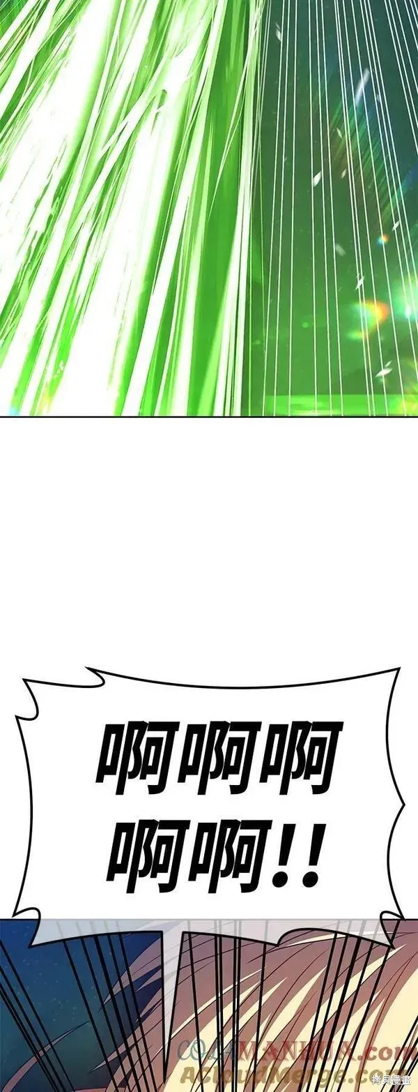 第68话 第121页