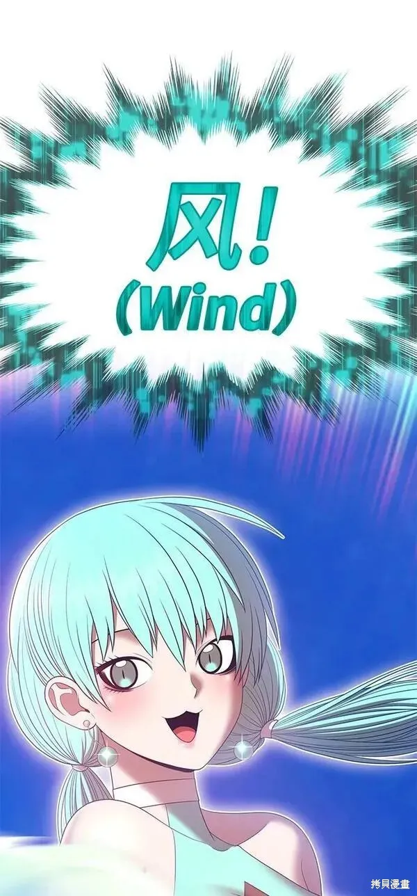第68话 第124页