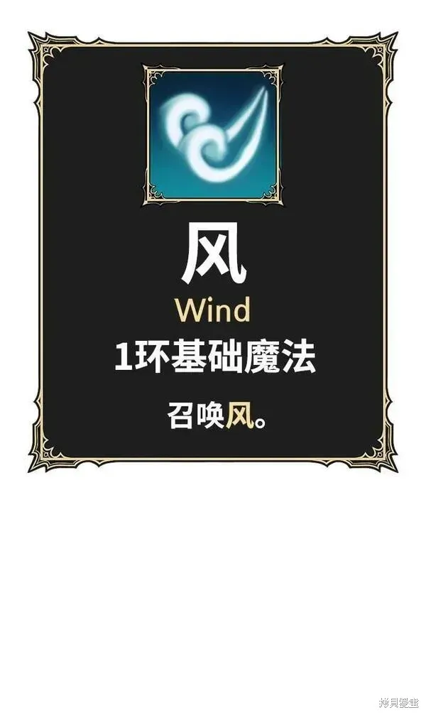 第68话 第126页