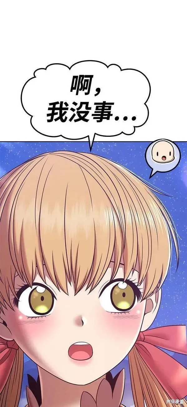 第68话 第135页
